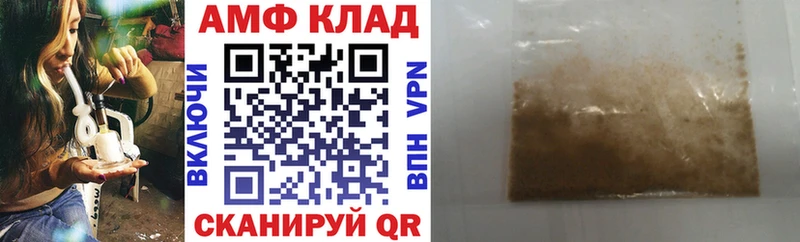 Амфетамин 98%  Сасово 