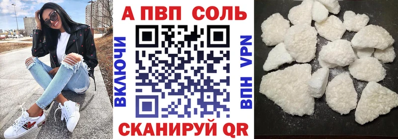 blacksprut как войти Сасово APVP VHQ где купить наркоту