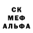 МЕТАДОН кристалл Vlad Demonov