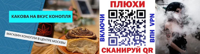 KRAKEN маркетплейс Сасово Еда ТГК марихуана