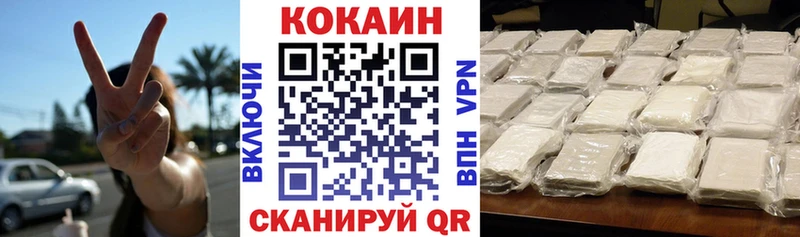 COCAIN Эквадор  Сасово 