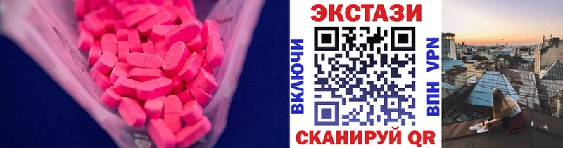Ecstasy mix  Сасово 