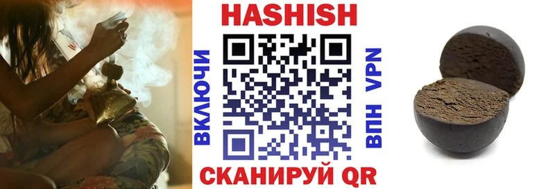 ГАШ Изолятор  Сасово 