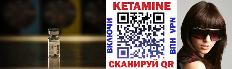КЕТАМИН VHQ  купить наркоту  Сасово 