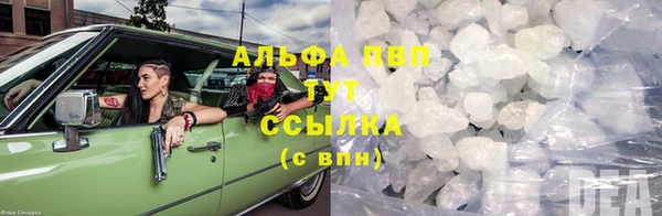 бошки Заволжье