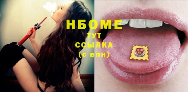 таблы Заволжск