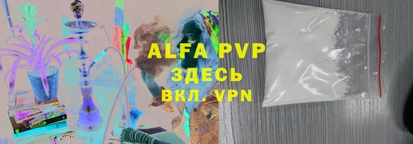 таблы Заволжск