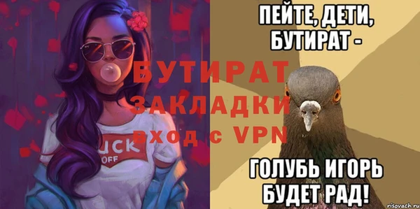 spice Заводоуковск