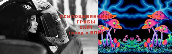 таблы Заволжск