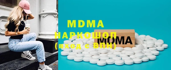 таблы Заволжск