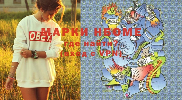 бошки Заволжье