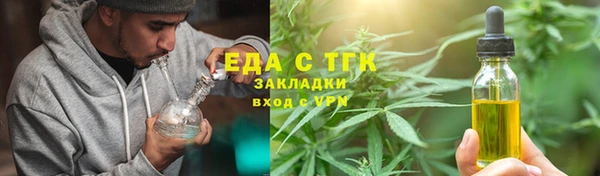 spice Заводоуковск