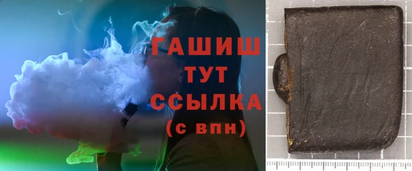 бошки Заволжье