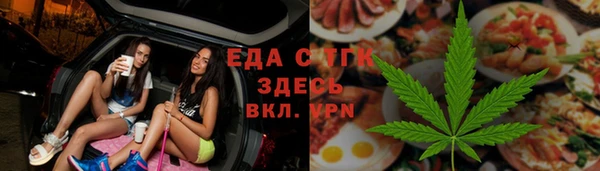 spice Заводоуковск