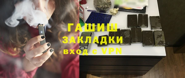 таблы Заволжск