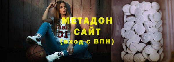 mdpv Шарыпово