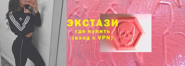 таблы Заволжск