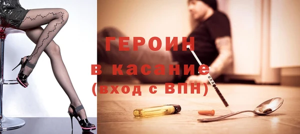 таблы Заволжск