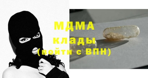 таблы Заволжск