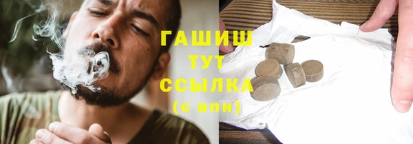 spice Заводоуковск