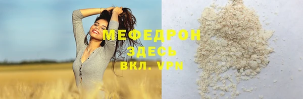 бошки Заволжье