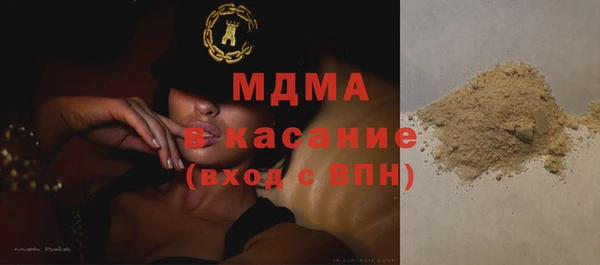 кокаин премиум Новодвинск