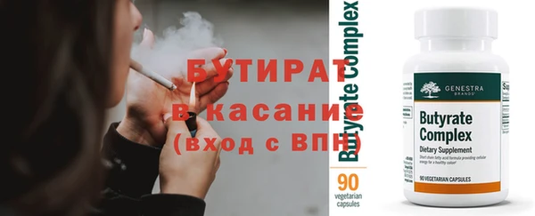 spice Заводоуковск