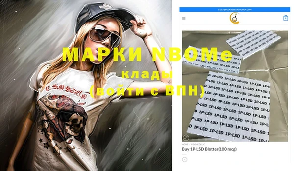 бошки Заволжье