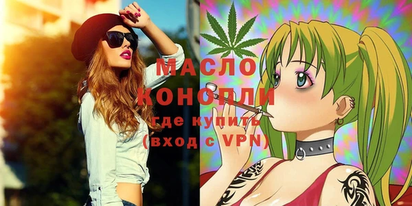 таблы Заволжск