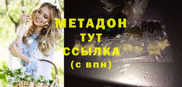 spice Заводоуковск