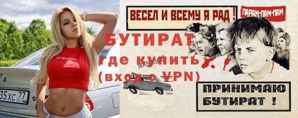 бошки Заволжье