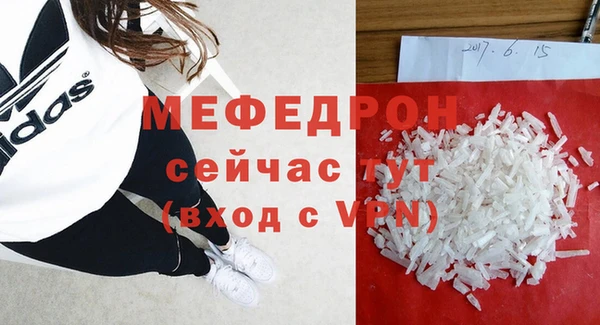 экстази Шадринск