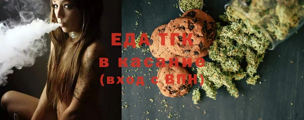 spice Шали