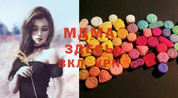 бошки Заволжье