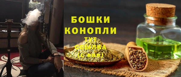 марихуана Новокубанск