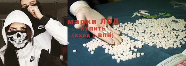 таблы Заволжск