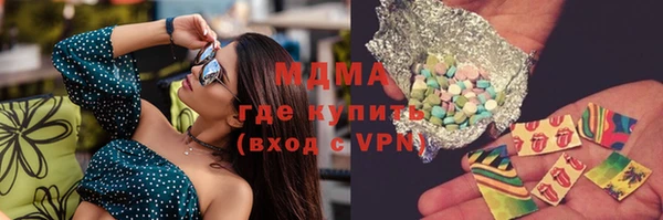 spice Заводоуковск