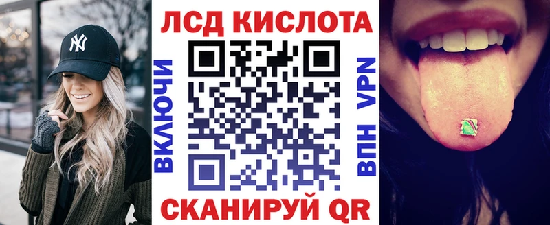 наркотики  OMG вход  Наркотические марки 1500мкг  Сасово 