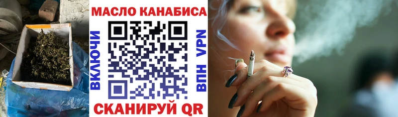 Дистиллят ТГК концентрат  Сасово 
