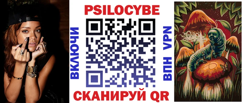 Псилоцибиновые грибы мицелий Сасово